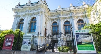 Музей изобразительных искусств Ростова-на-Дону